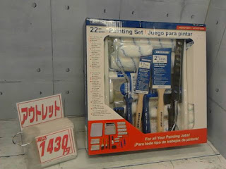 アウトレット　1501660　VAUGHAN ペイントキット 22ピース　１４３０円