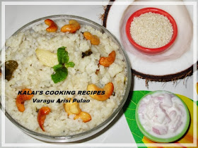 Millte : Varagu Arisi Pulav | Kodo Millet Pulao | வரகரிசி / வரகு-அரிசி புலாவ் - Easy Pressure Cooker Cooking Method