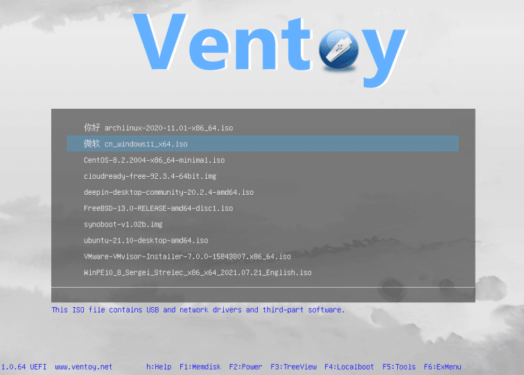 Tela de seleção de arquivos do Ventoy