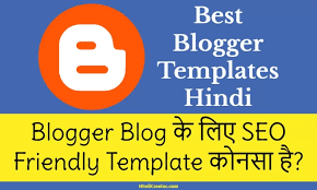 blogger template कैसे create करे from scratch blogger टेम्पलेट में Sections क्या होता है Blogger Template Edit करने की पूरी जानकारी हिंदी में