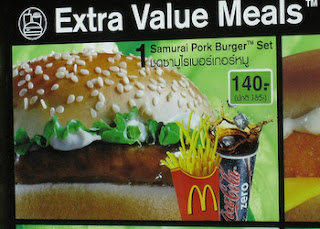 Samurai Pork Burger (McDonalds Thailand) McDonald's Meals