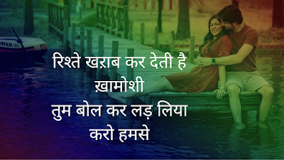 sad shayari image,sad shayari photo,sad shayari image download,sad shayari pic download,bewafa photo shayari,bewfa sayri photo