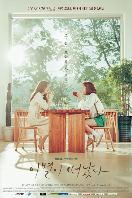 Drama Korea Goodbye To Goodbye Subtitle Indonesia