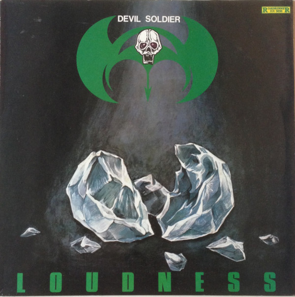 LOUDNESS