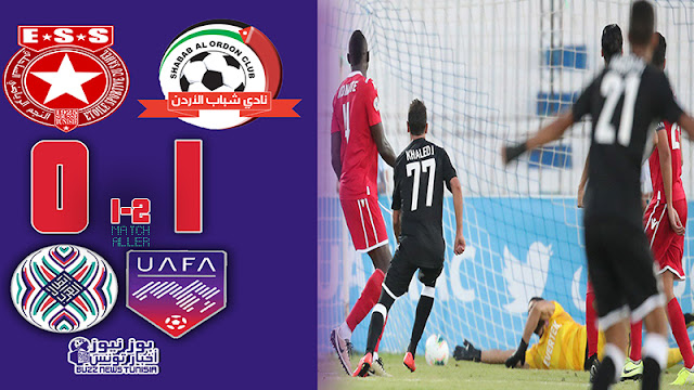 بطولة أبطال العرب : النجم الساحلي يودع البطولة العربية منذ الدور الأول أمام فريق مغمور شباب الأردن