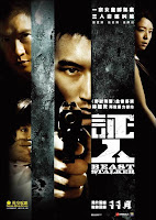 The Beast Stalker 2008 DVDRip