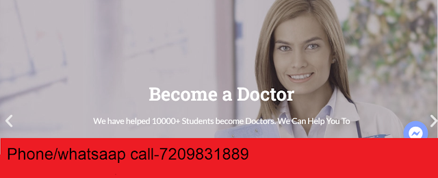 direct MD-MS Admission