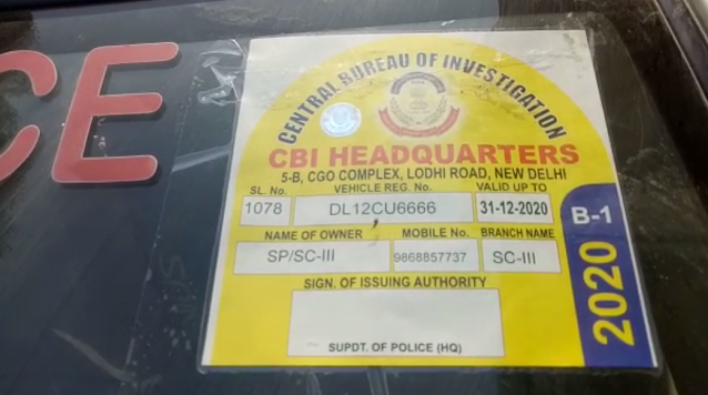 Decision on 2 applications of CBI in Banda Court on 4 January
