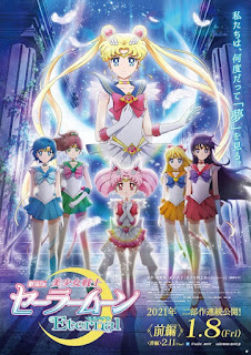 Bishoujo Senshi Sailor Moon Eternal Opening/Ending Mp3 [Complete]