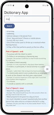 Dictionary App Screen 4