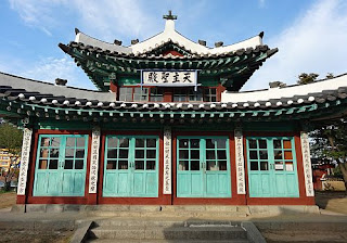 江華島,大韓聖公会