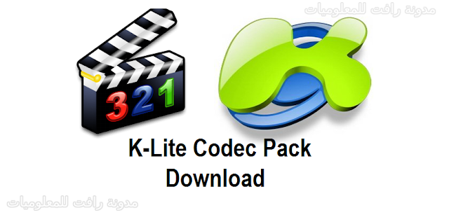 https://www.rftsite.com/2018/11/k-lite-codec-pack-2019.html