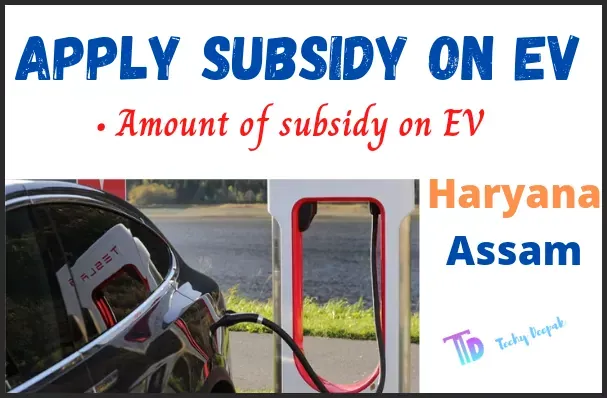 How to apply for Electric vehicle subsidy in Assam,Haryana