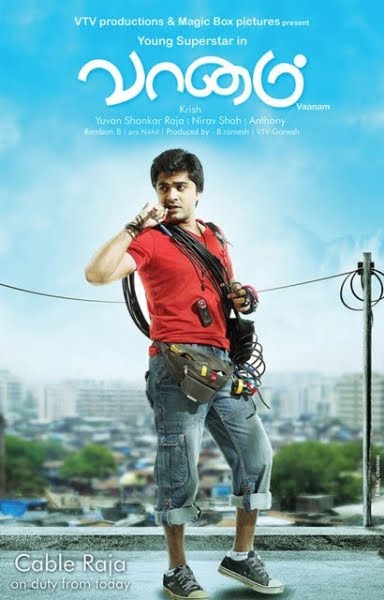 Recent telugu movie vedam with