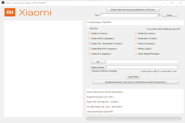 Xiaomi Tool By Ali Sakkaf
