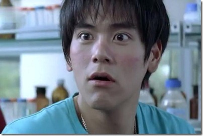 My DNA Says I Love You 基因決定我愛你  - Eddie Peng 彭于晏 25