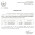 FEDERAL PUBLIC SERVICE COMMISSION  RESULT OF EXECUTIVE ENGINEER (CIVIL) (BS-17) LOCAL GOVERNMENT & RURAL DEVELOPMENT DEPARTMENT, GILGIT-BALTISTAN