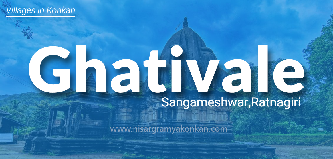 Ghativale Sangmeshwar Ratnagiri