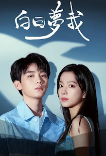 You Are Desire [2023]