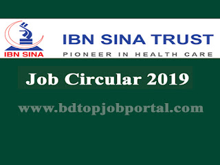 Ibn Sina Trust Job Circular 2019