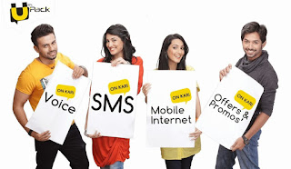 Ufone Uth Pack Monthly SMS Package in Rs 90+tax