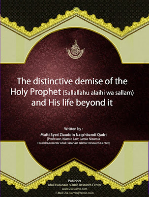 The distinctive demise of the Holy Prophet (Sallallahu alaihi wa sallam) and His life beyond it