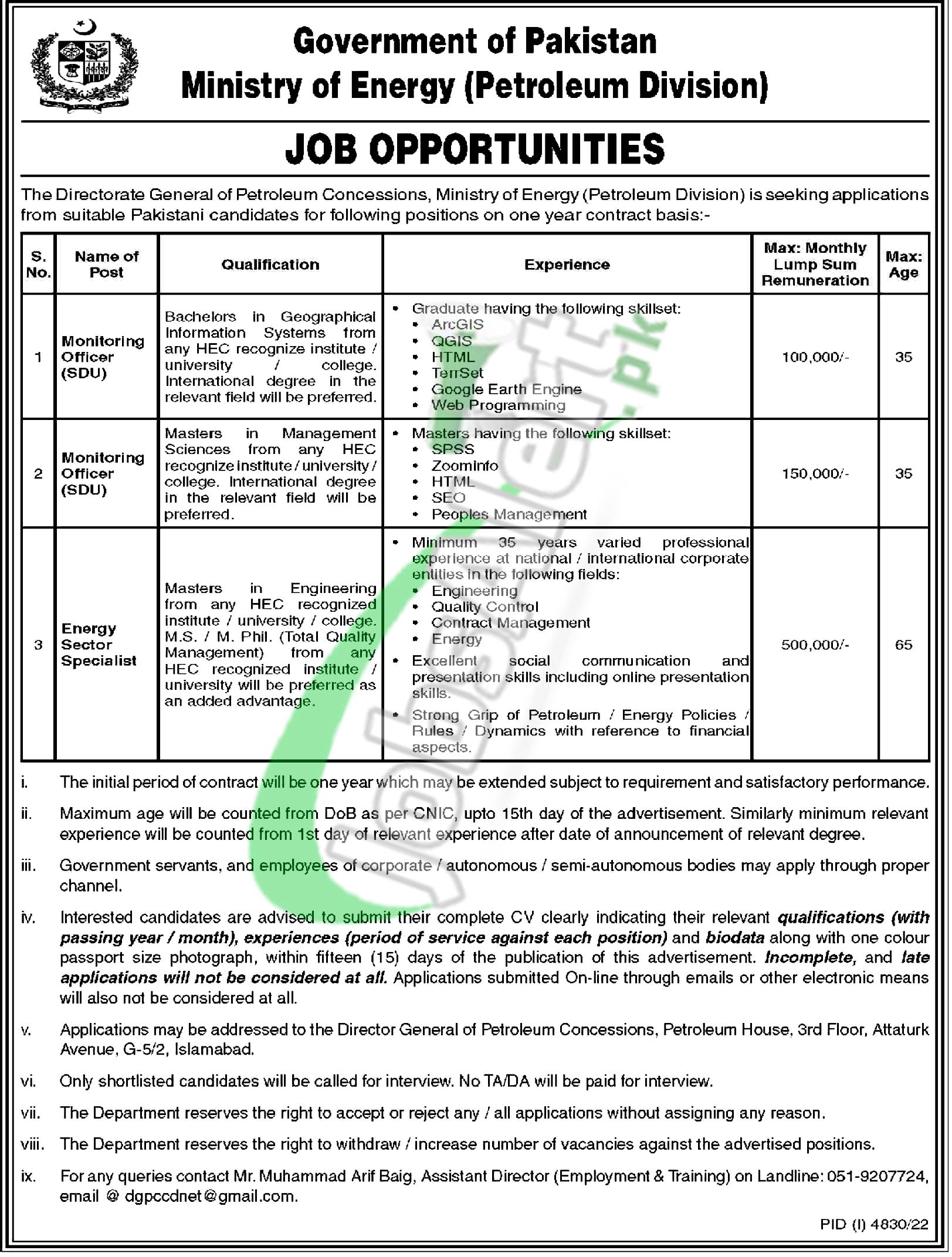 Ministry of Energy Petroleum Division Jobs 2023 Application Form Download