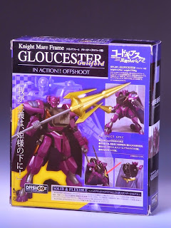 CODE GEASS KMF GLOUCESTER Guilford コードギアス グロースター ギルフォード