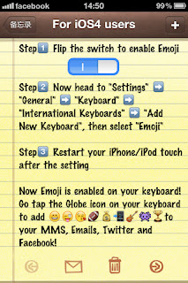 Emoji-for-ios4