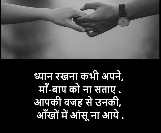 Best Dard Shayari Collection | Shayari dard Wali in Hindi || Dard Shayari Images