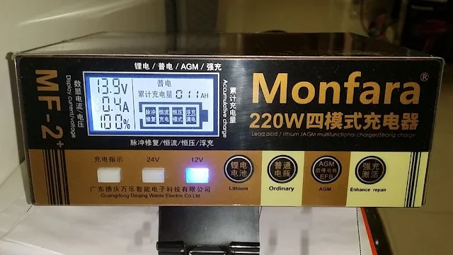 Monfara 汽車電池充電機