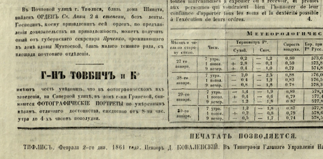 Kavkaz_1861_N10. 2-Feb-186