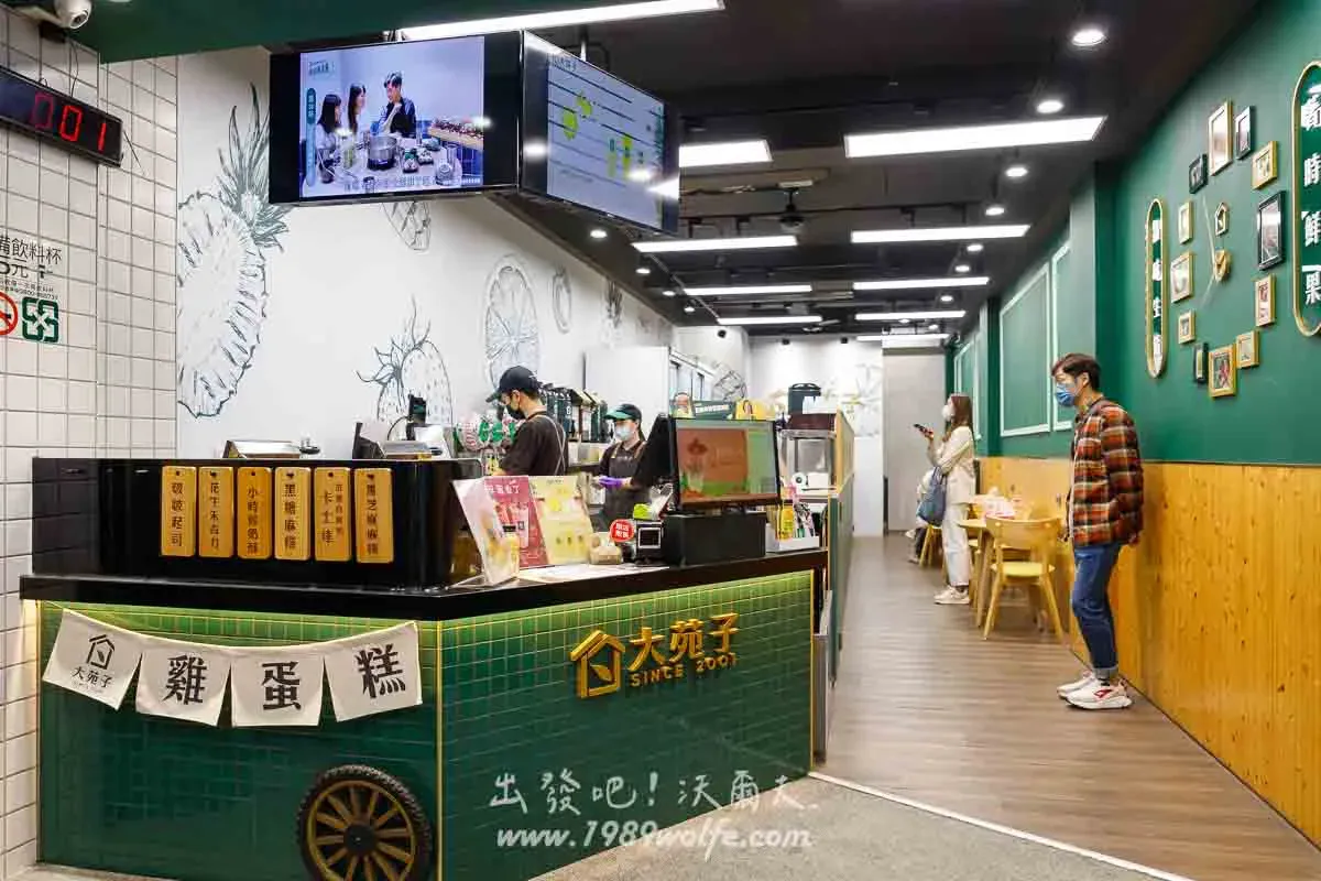 逢甲夜市清新飲品 - 大苑子 全新型態飲品店 有座位可充電免費 Wi-Fi 超舒適