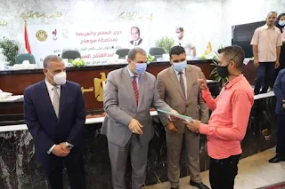 وزير القوي العاملة ومحافظ سوهاج يسلمان 60 عقد عمل لذوي الهمم والعزيمة