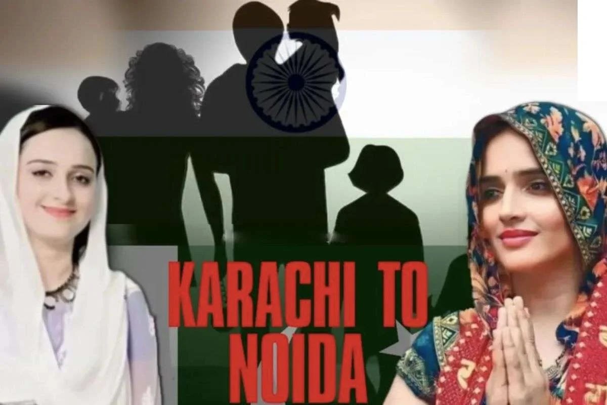 Karachi To Noida की रिलीज डेट