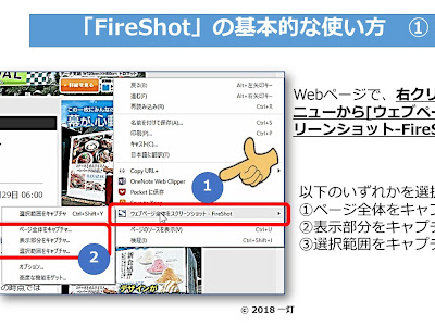 【人気ダウンロード！】 r 画像 保存 133478-R plot 画像 保存