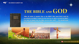The Church of Almighty God, Eastern Lightning, The Bible and God,