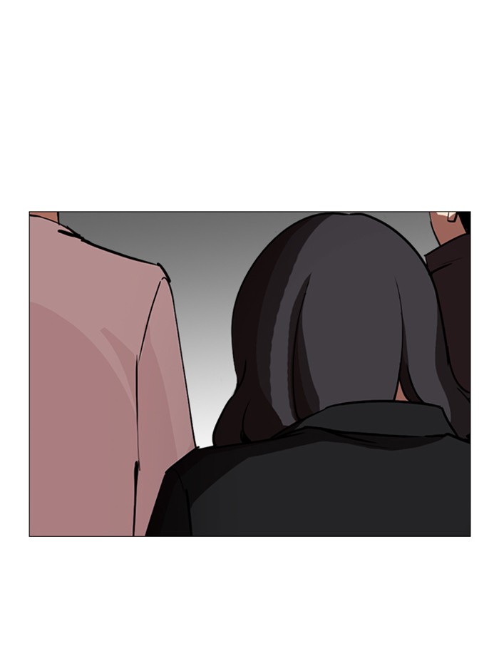 Lookism ตอนที่ 247