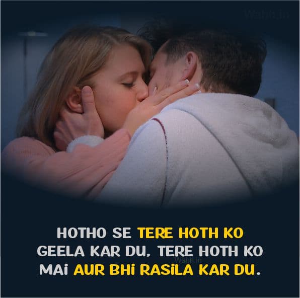 Kiss-Romantic-Shayari-In-English