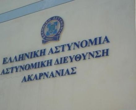 Î‘Ï€Î¿Ï„Î­Î»ÎµÏƒÎ¼Î± ÎµÎ¹ÎºÏŒÎ½Î±Ï‚ Î³Î¹Î± kainourgiopress ÎºÎ»Î¿Ï€Î®