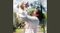 Lirik Rokieya - Mark Adam