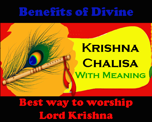 Shri krishn chalisa with hindi and English meaning, Benefits of reciting krishn chalisa on janmashtmi, krisna chalisa in english and Sanskrit.