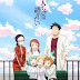 Demi-Chan Wa Kataritai Sub Indo 360P Batch Episode Lengkap