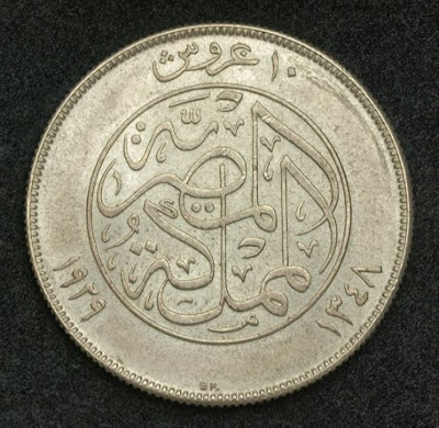 Coins World Egypt Silver Piastres coin