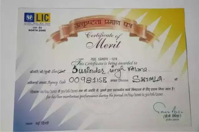 04 Agency Certificate of LIC Agent Surinder Verma From Parwanoo Branch