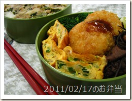 揚げ玉入り玉子焼き弁当