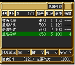 sr3_v1057