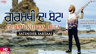 GURMUKHI DA BETA LYRICS – Satinder Sartaaj