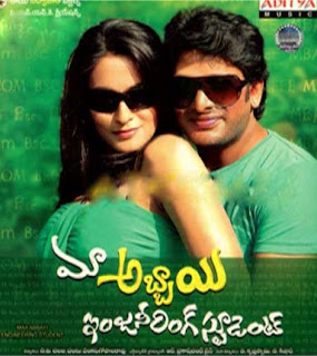 Maa Abbayi Engineering Student Telugu Movie Mp3 Songs Free Download, Download Maa Abbayi Engineering Student Telugu Movie Mp3 Songs For Free, Maa Abbayi Engineering Student Telugu Movie Wallpapers, Maa Abbayi Engineering Student Telugu Movie Posters, Maa Abbayi Engineering Student Telugu Movie Audio Songs Free Download