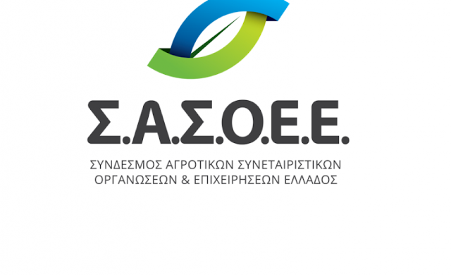 Ορατός ο κίνδυνος να χαθούν οι επιδοτήσεις χιλιάδων αγροτών